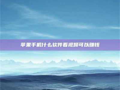 万宁5个最好的找兼职家教渠道，拿到成都兼职家教吧！