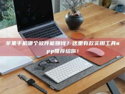 万宁《做试药员的真实经历：那些不为人知的酸甜苦辣与成长蜕变》