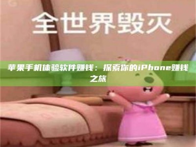 万宁'嗑瓜子风波'背后的真相：那些误入'美食陷阱'的试药人...