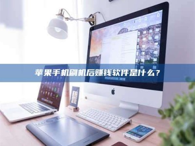 万宁5天花光2万！试药骗局下的惊人代价