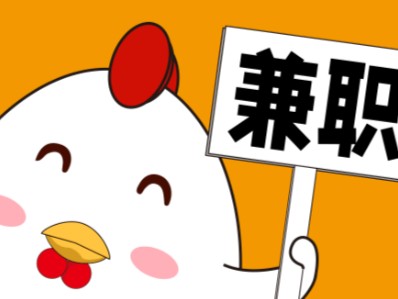 万宁宝妈居家带娃线上兼职赚钱项目有哪些推荐