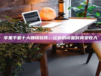 万宁“试药师”之趣，这些药物选择你真懂了吗？趣谈生活小贴士！