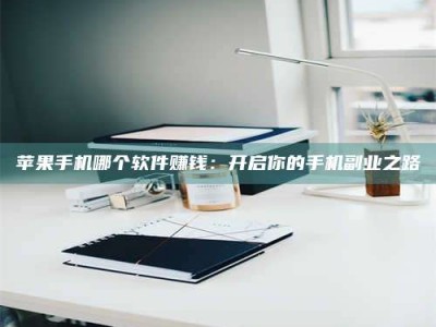 万宁《呋塞米片试药之谜，敢做小白鼠是赚是亏？》