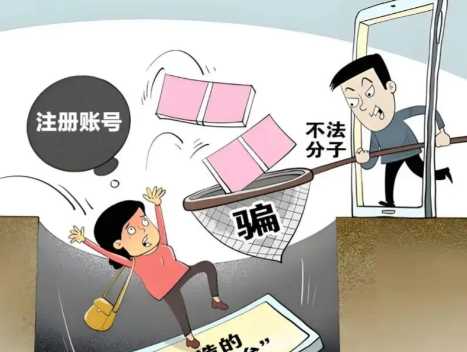 万宁网上兼职被骗怎么解决 第1张